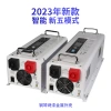 Jinmeite ups power frequency inverter 3kw genuine Boxian RV, ship, street stall vehicle inverter one-piece consignment Application Scenario